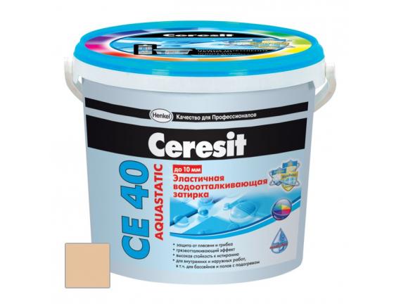 Затирка цементная Ceresit CE 40 Aquastatic Карамель 2 кг